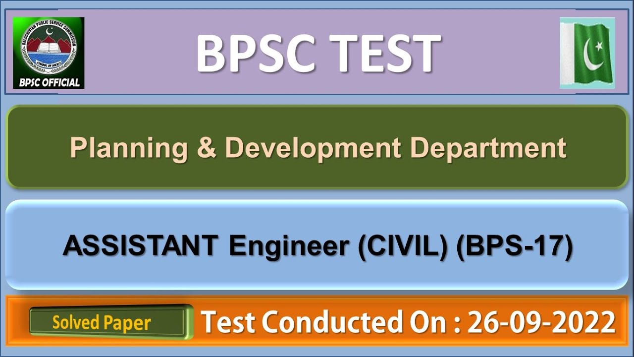 ASSISTANT ENGINEER (CIVIL) (BPS-17) | SDO TEST BY BPSC | HELD ON 26-09-2022 | P&D DEPT