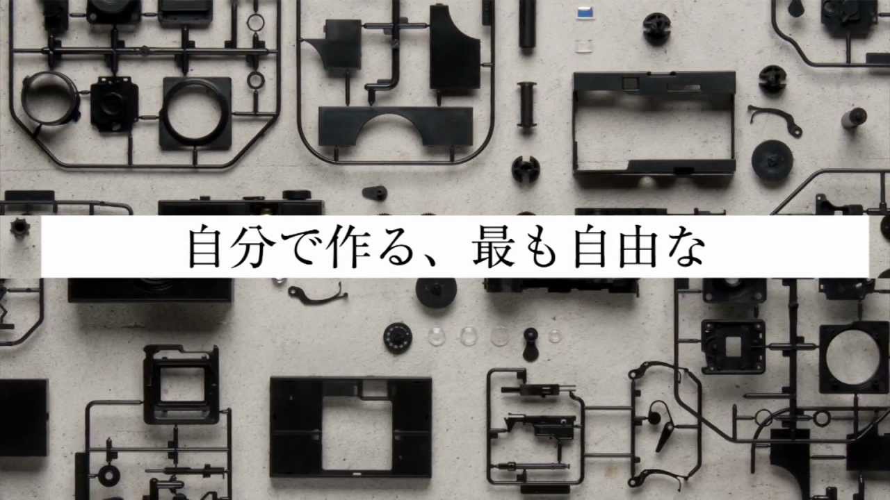 LAST CAMERA, DIY 35mm Kit Camera