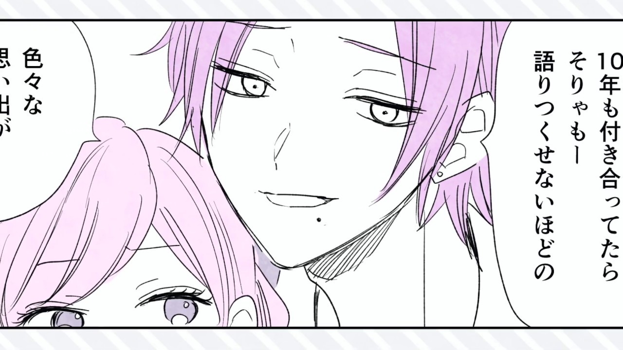 【漫画・恋愛】イケメン彼氏とその彼女１【無料少女漫画】