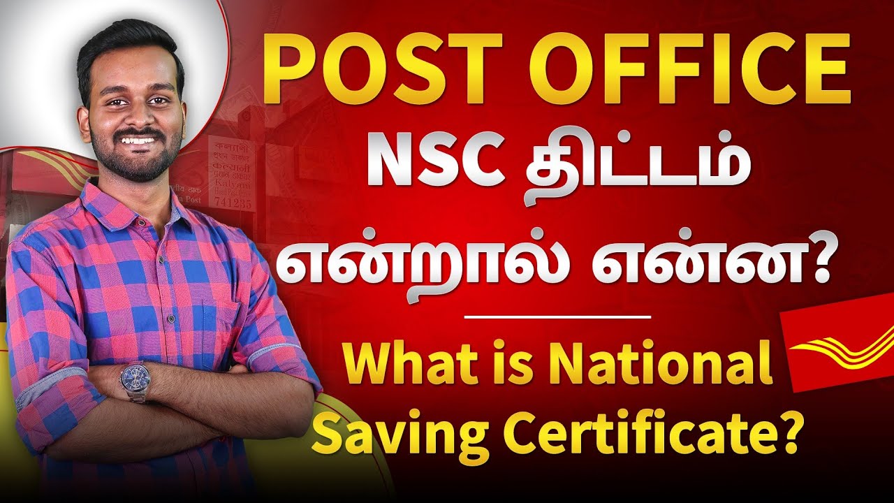 Post Office National Saving Certificate Scheme in Tamil | NSC Post Office Scheme | தமிழ்