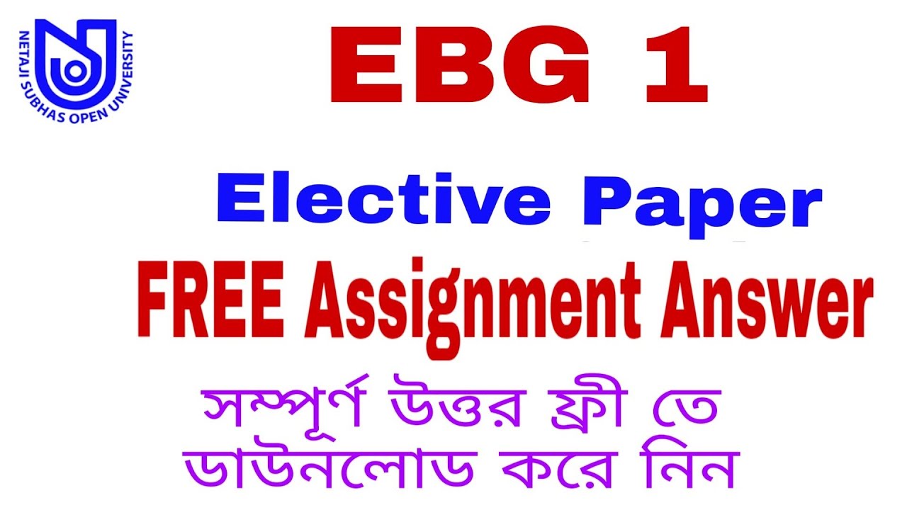 EBG 1 BDP Assignment Answer free download | Bengali Assignment free download| EBG1 answer
