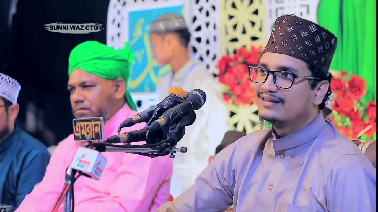 বন্ধু বিয়ে করার আগে মন দিয়ে একটু শুনে যাও।জয়নুল আবেদীন হুজুর