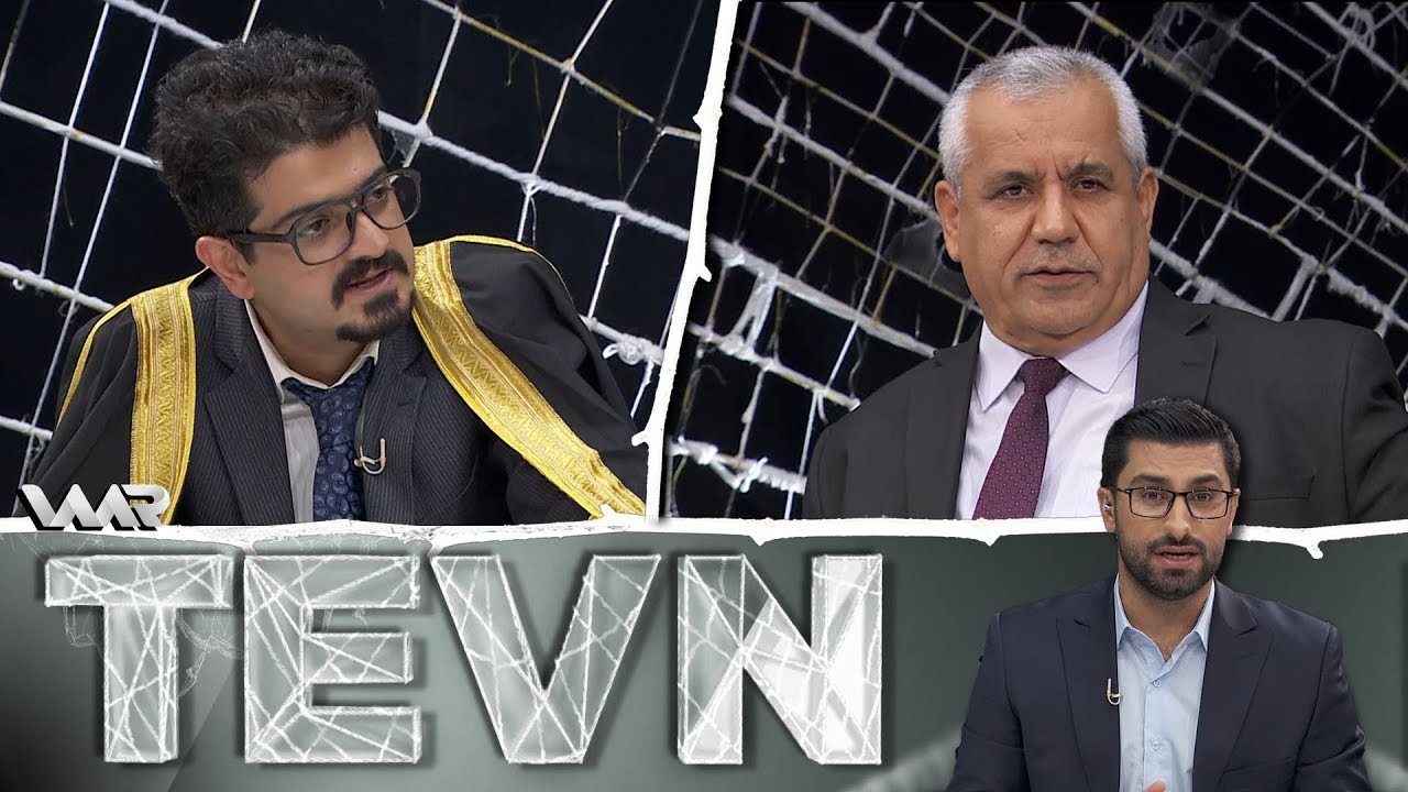 Tevn - Kurd û Sekularîzm  (2) تەڤن - كورد و علمانی