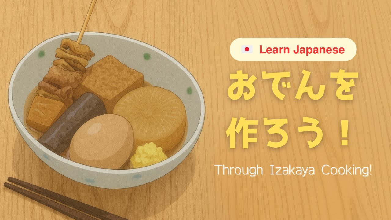 Japanese for Beginners: Choosing Ingredients Conversation 🍢 | Izakaya Recipe: Oden #2 | JLPT N4