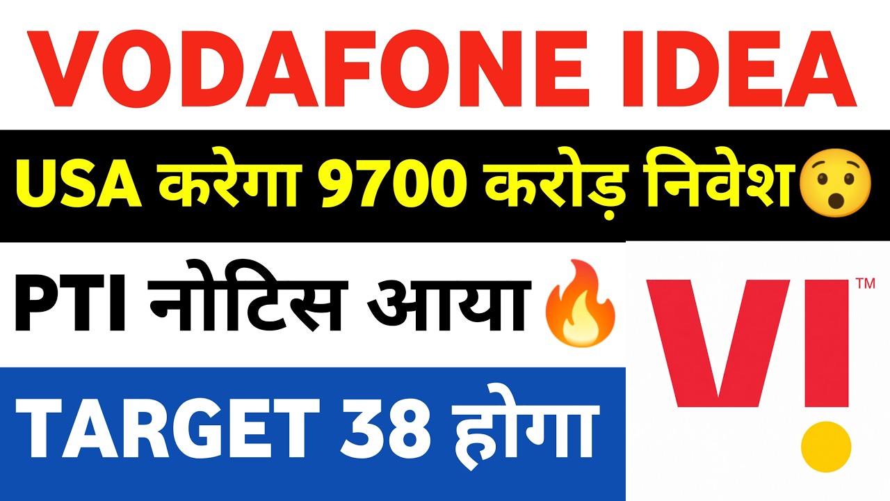 vodafone idea share latest news | vi share latest news | vodafone idea share