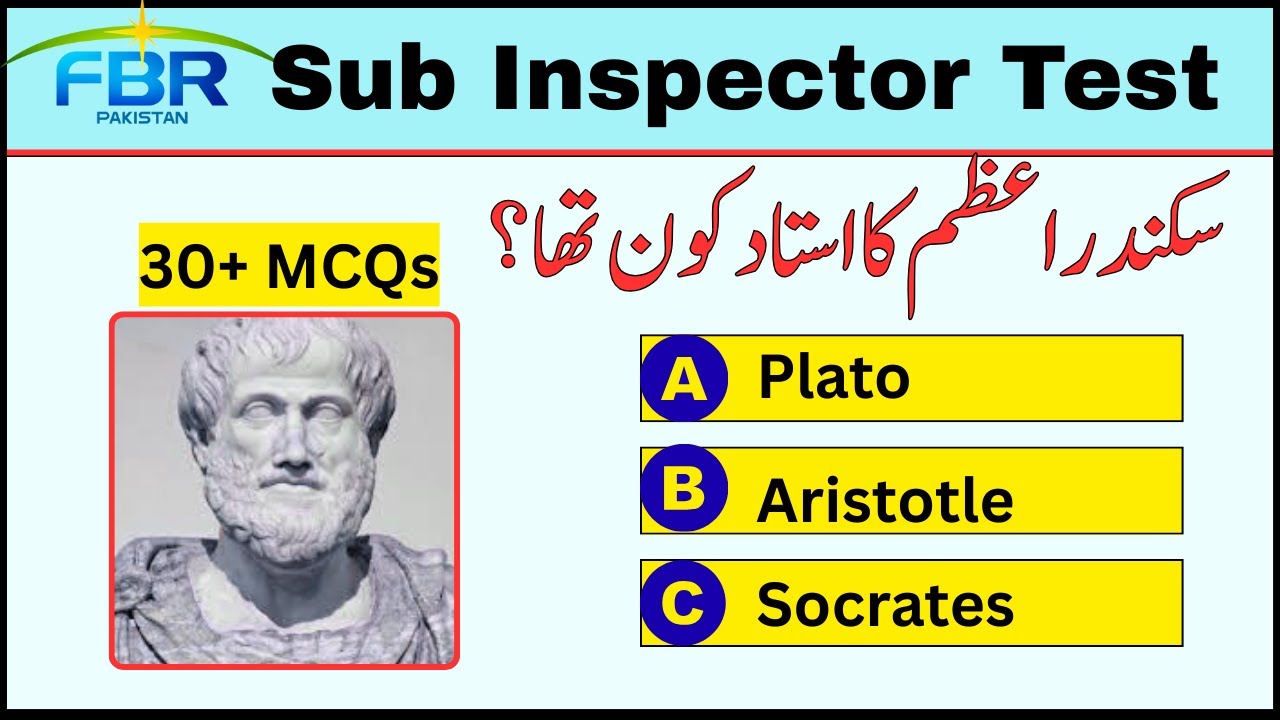 FBR Sub Inspector Preparation | FBR SI Test Preparation 2025 | FBR SI Online Preparation