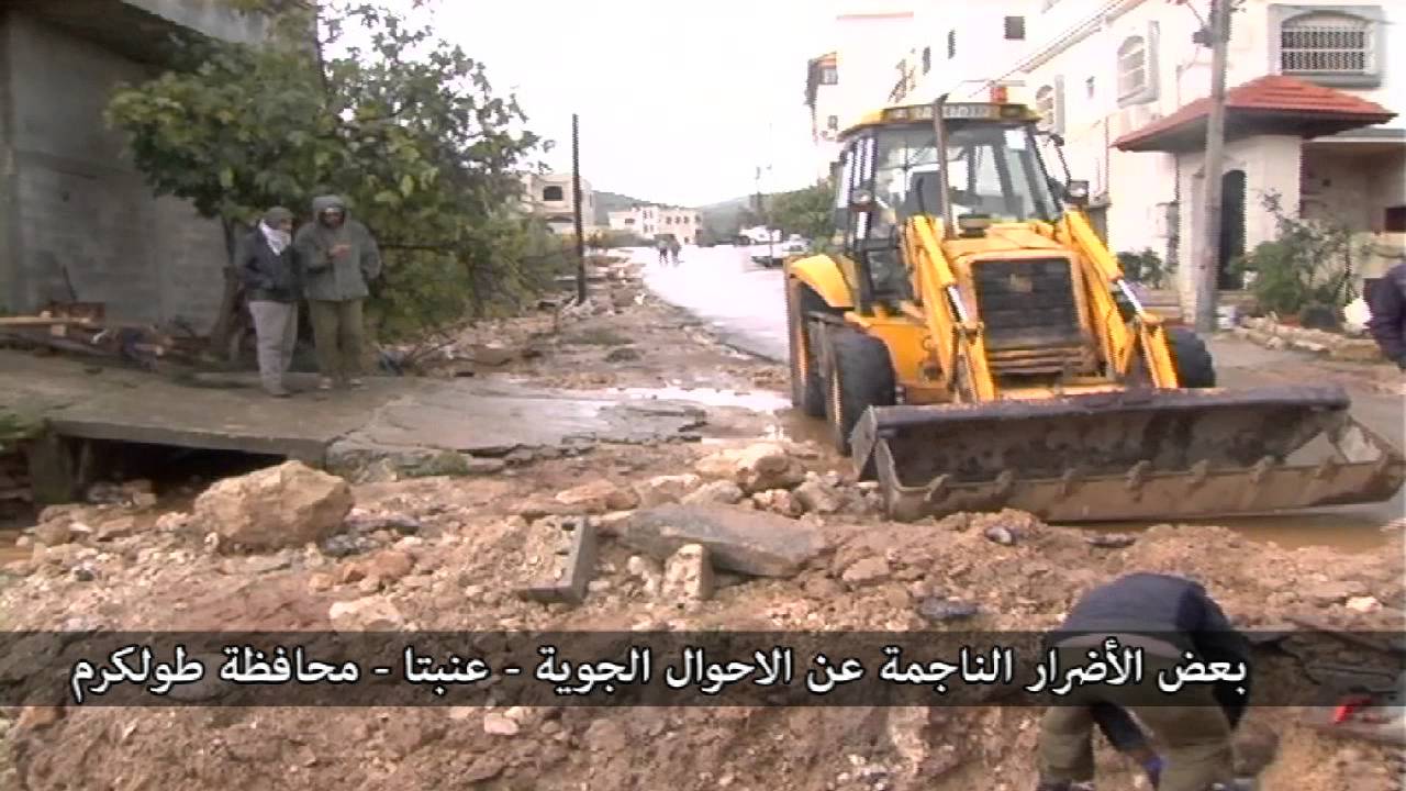 اضرار المنخفض الجوى ـ عنبتا ـ تلفزيون الشراع