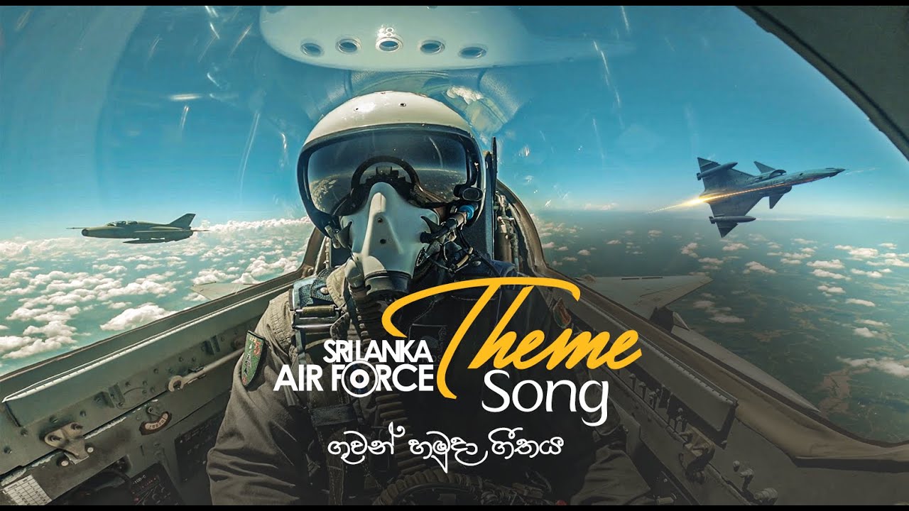 Sri Lanka Air Force Theme Song | ගුවන් හමුදා ගීතය