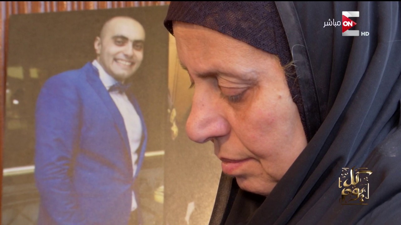 كل يوم - بطولات الشهداء.. شهيد الواحات الرائد/ عمرو صلاح