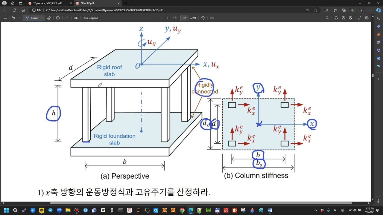 [연습] 2.1.3 비감쇠 자유진동: 비틀림