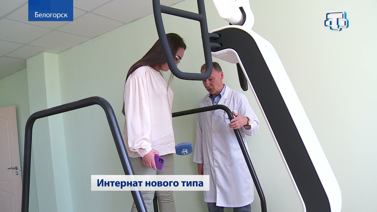 В Белогорске завершилось строительство психоневрологического интерната