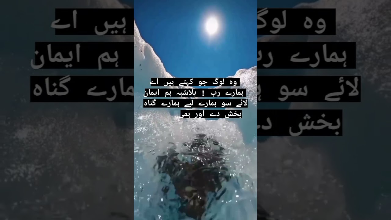 nature meditation - Quran verses #new #islam #meditation #nature #best
