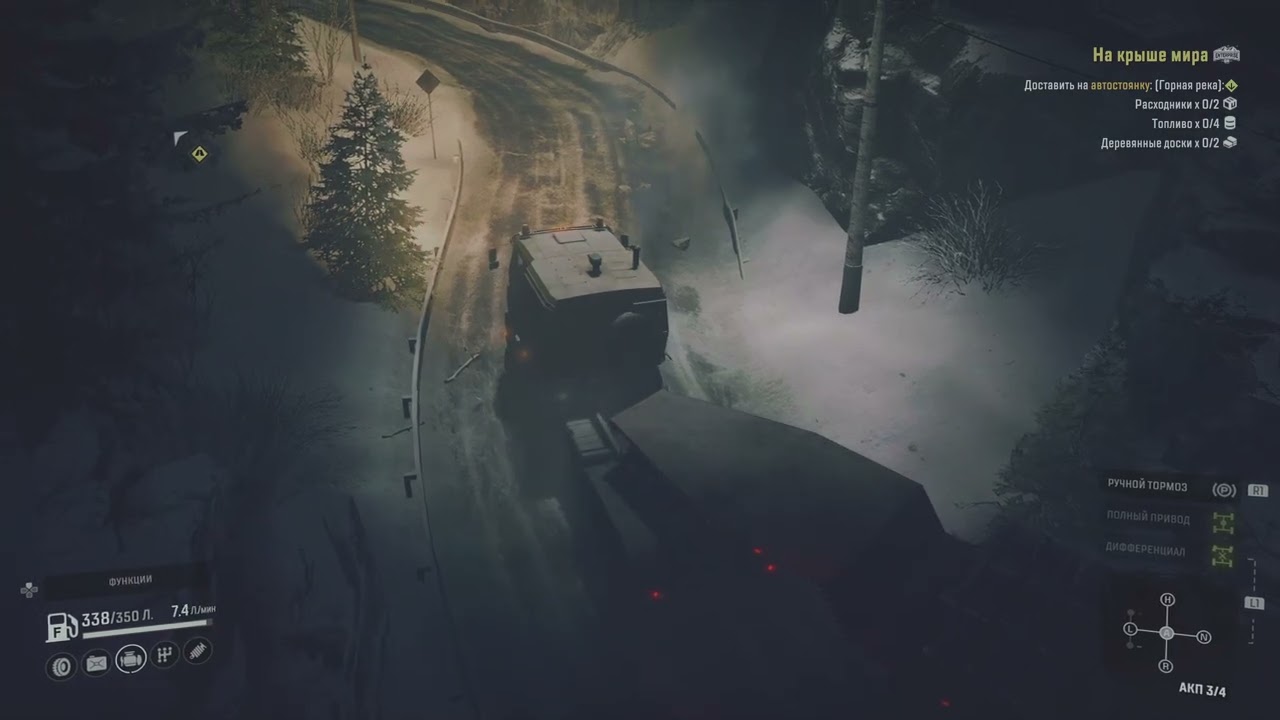 SnowRunner_20260222222805