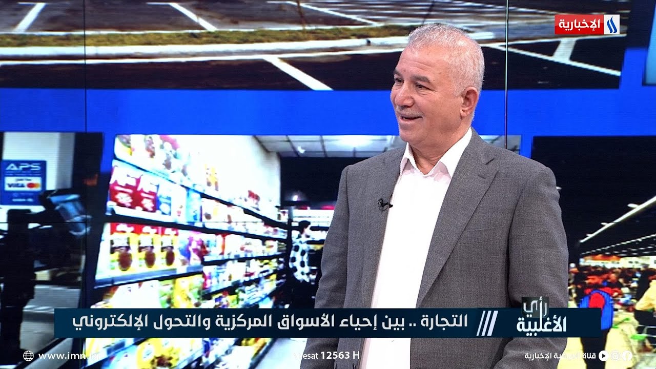 محمد حنون: يتم حجب البطاقة التموينية في حال عدم تحديثها من قبل المواطنين