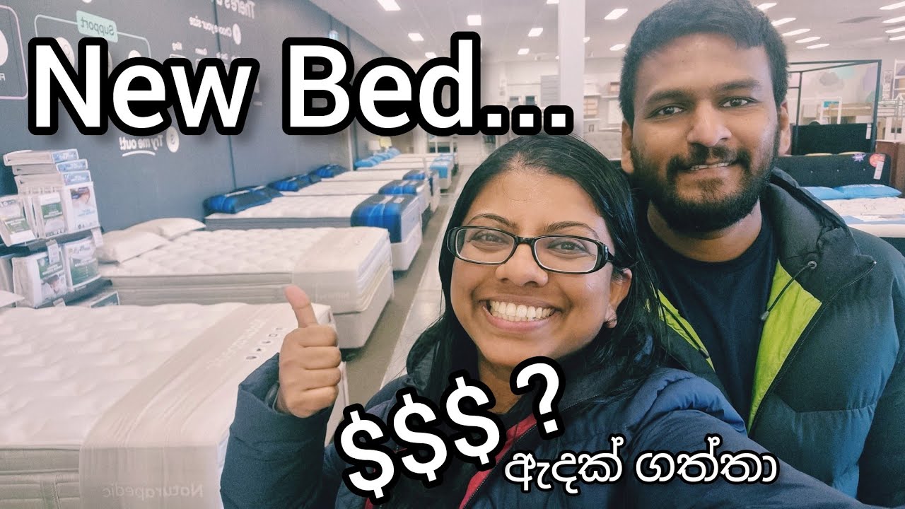 New Bed | ඇදක් ගත්තා