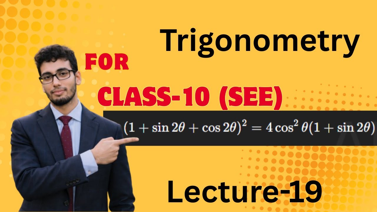 (1+sin2θ+cos2θ)² = 4cos²θ(1+sin2θ) | Trigonometry Identity Proof | Lecture 19 | by jay sir