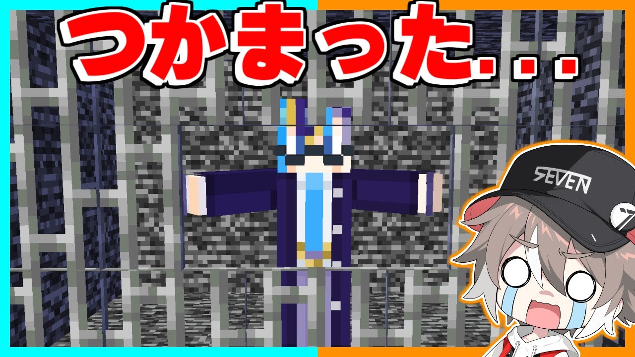 ぺるくんがつかまってしまった！どうやって救う？【ゆっくり実況】【マイクラ / Minecraft】【まいくら】