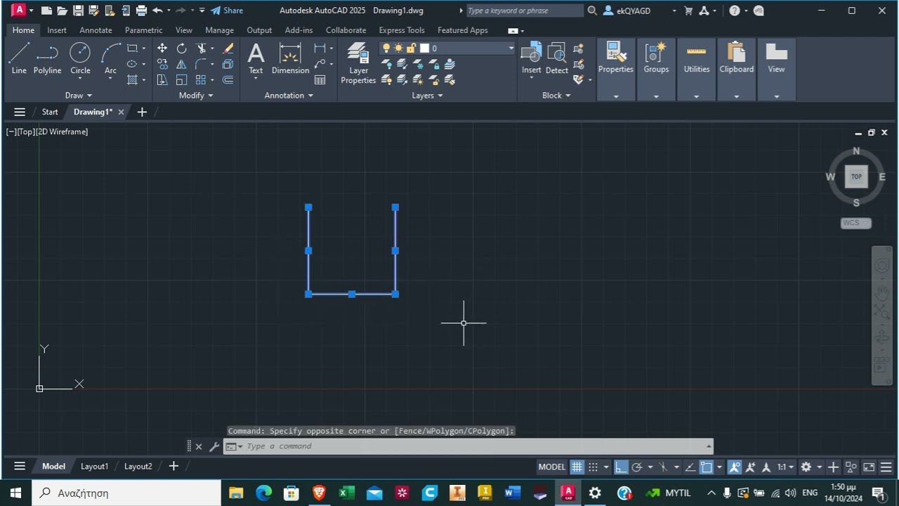 Βασικές λειτουργίες AutoCAD (1o Μάθημα)