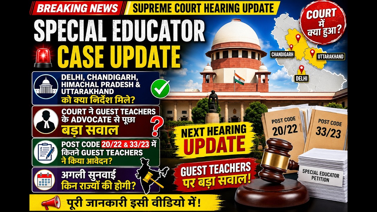 Special Educator Supreme Court Case Hearing Update. Will Guest Teachers in Delhi get the petition...