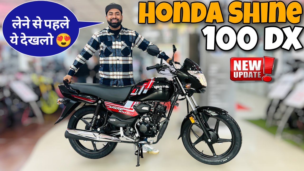 2026 New Honda Shine 100 DX Price Update Detailed Review 🔥 Engine Mileage Features Review ❤️