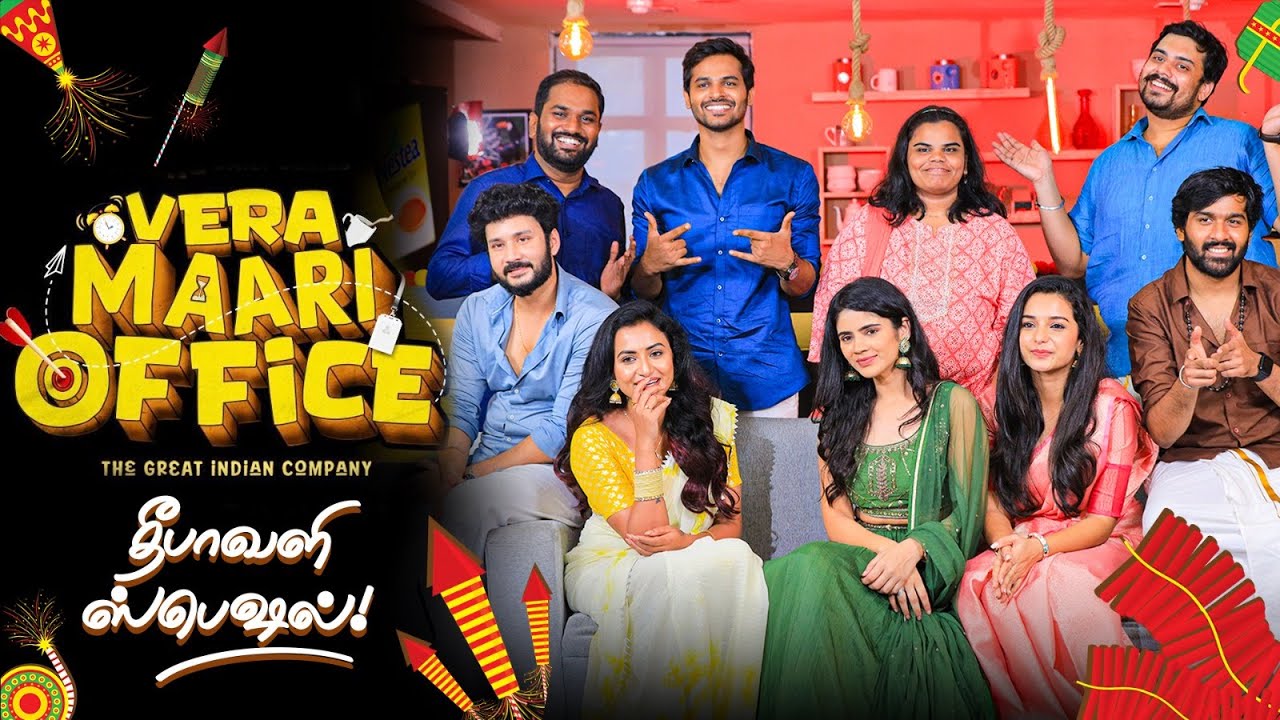 Vera Maari Office Team Meet | Fun Filled Conversation | Diwali Celebrations