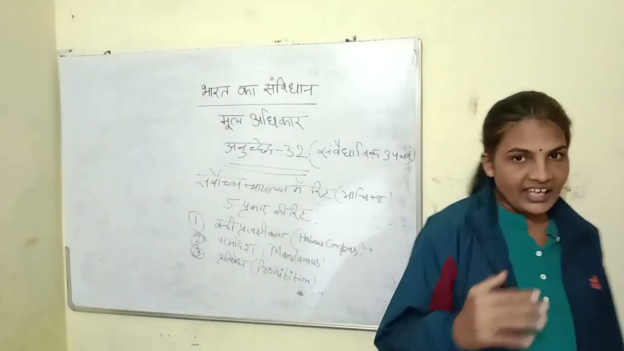 Bharat ka savidhan mul adhikar Article 32 is video me bataya Gaya hai ✍️@Maladwivedi55subscribe now