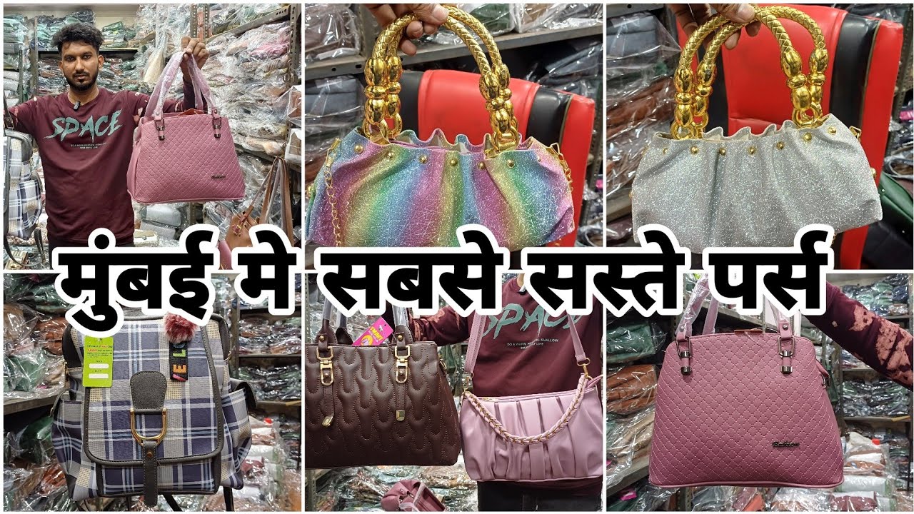 मुंबई मे सबसे सस्ते लेडीज़ पर्स #biggest ladies purse market in mumbai #hand bags ladies purse #vlog