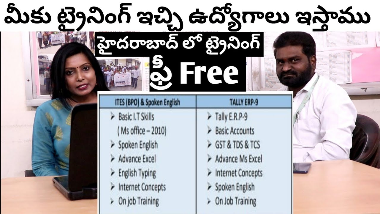Training with jobs in Hyderabad | ఉచిత శిక్షణ మరియి ఉచిత జాబ్స్ | software Trainings | Free Jobs