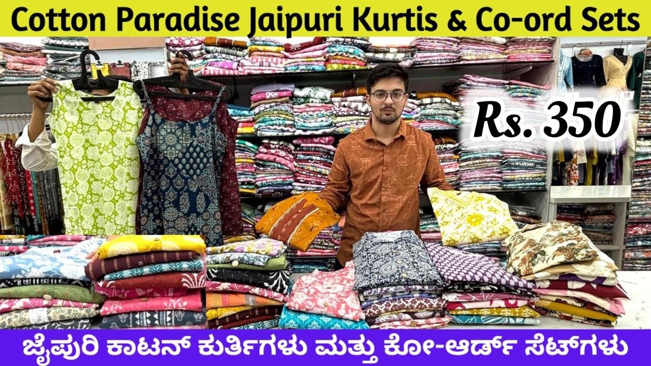Commercial Street Shopping Kurti Sets Coord sets For Just Rs. 350 Jaipuri Cotton Kurtis ಜೈಪುರಿ ಕಾಟನ್