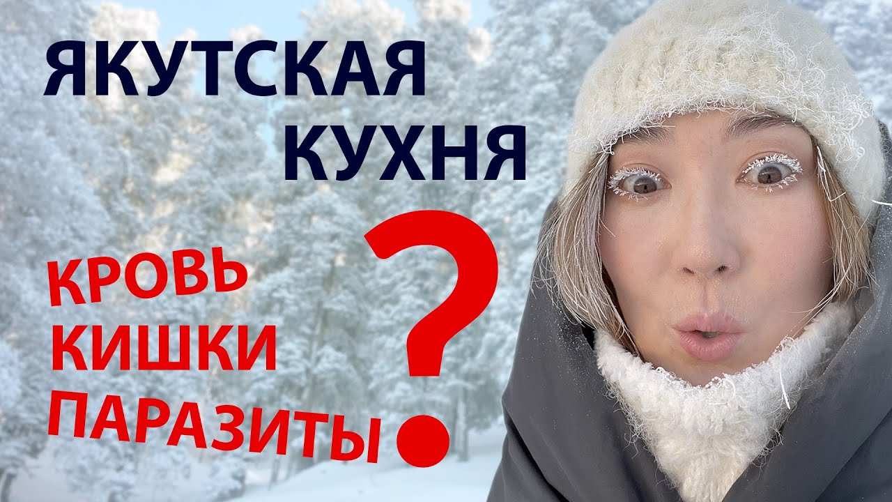 Кровяная колбаса в домашних условиях. Якутская кухня: хаан