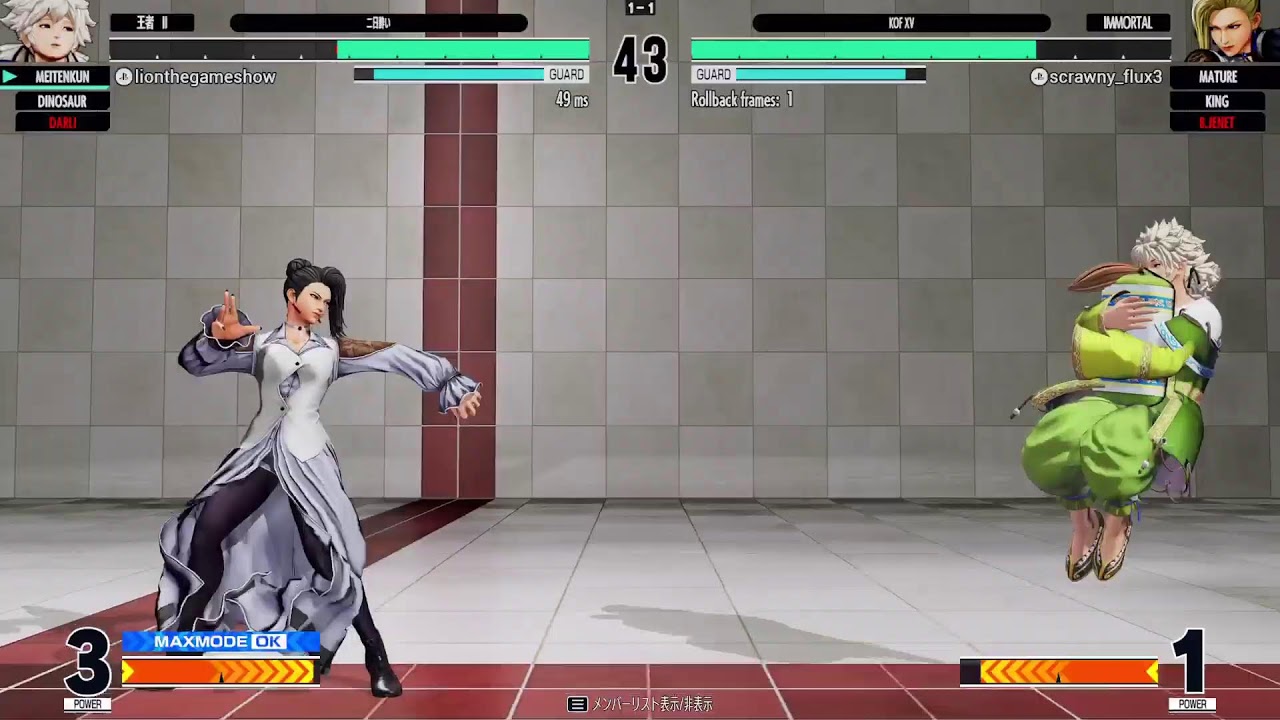 KOF15