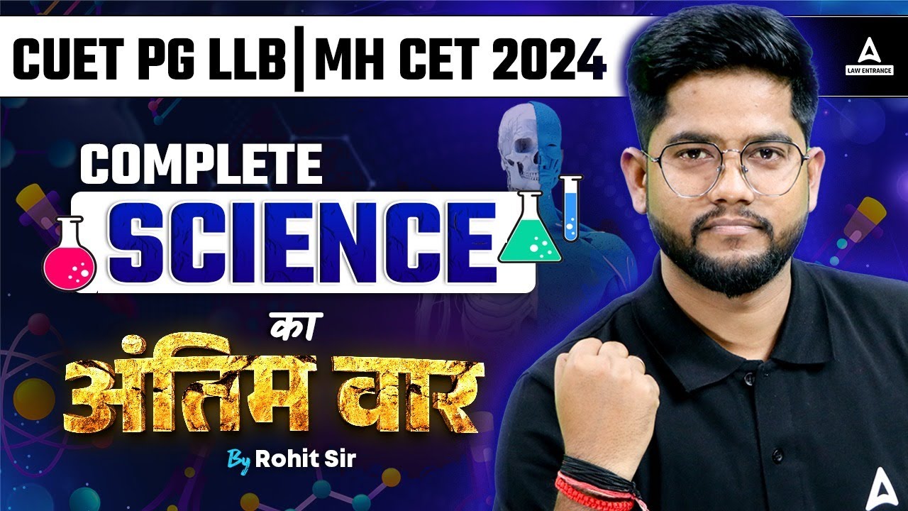 CUET PG LLB | MH CET LAW 2024 Complete Science Marathon | Science Revision Class By Rohit Sir