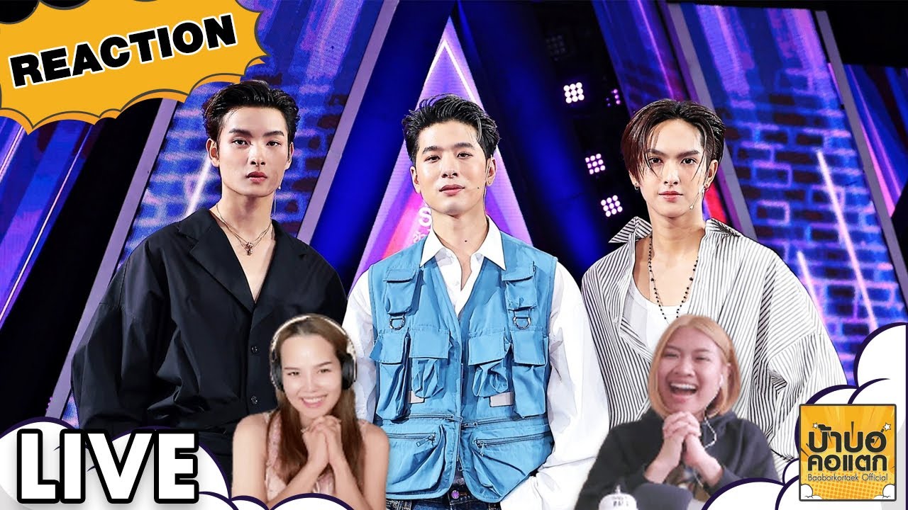 REACTION Bus ขุนพล & คอปเปอร์ ft. ปอร์เช่ - คุกเข่า | The Wall Song ร้องข้ามกำแพง