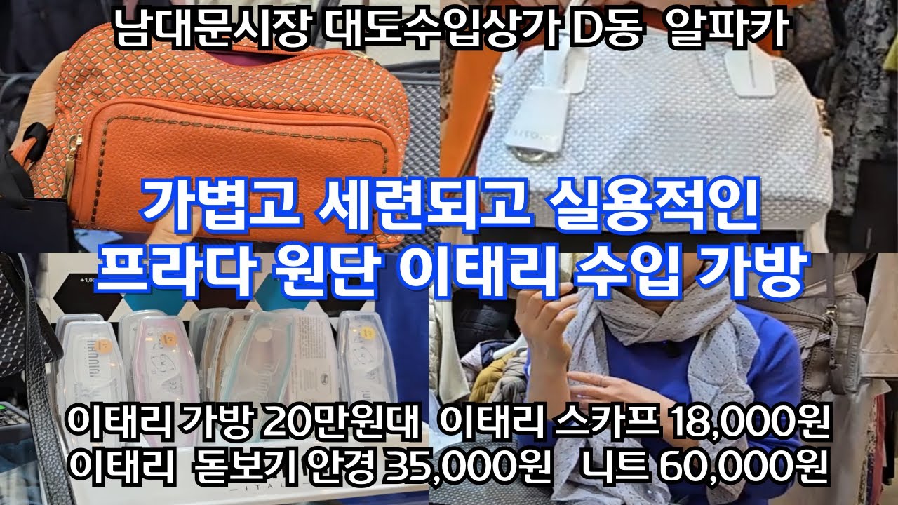 가벼워서 안 든 거 같아요! 엄마들의 보물 창고-가성비 최고의 이태리 직 수입 엄마들이 좋아하는 아이템 득템 찬스,유튜브 영상 보고 오신 분은 특별 할인 가격