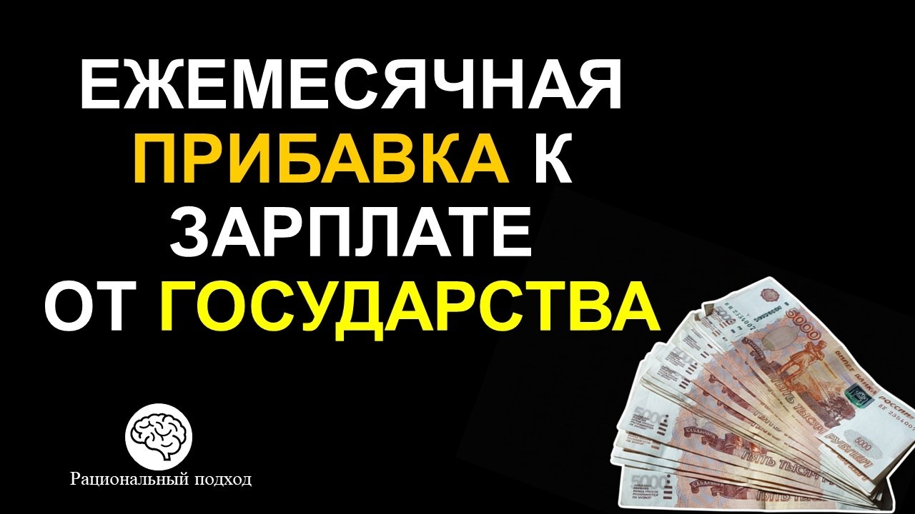 Актуальная таблица с выплатами по всем ОФЗ-ПД