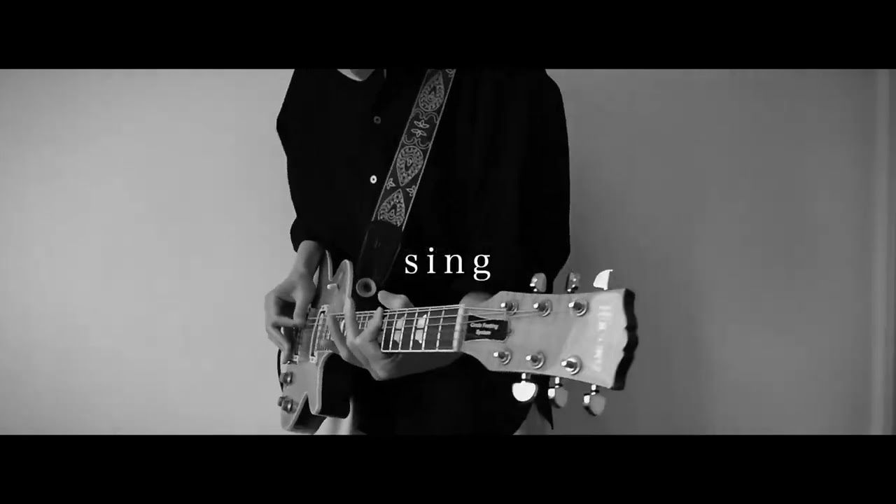 Pay money to my Pain “Sweetest vengeance” Guitar Cover
