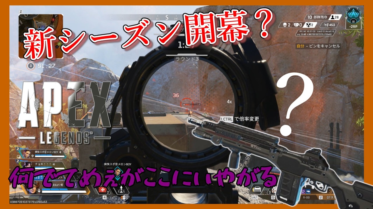 [APEX]皆新シーズン楽しんでる？私まだG7が通常ドロップしてるんだよねー[ゆっくり実況]