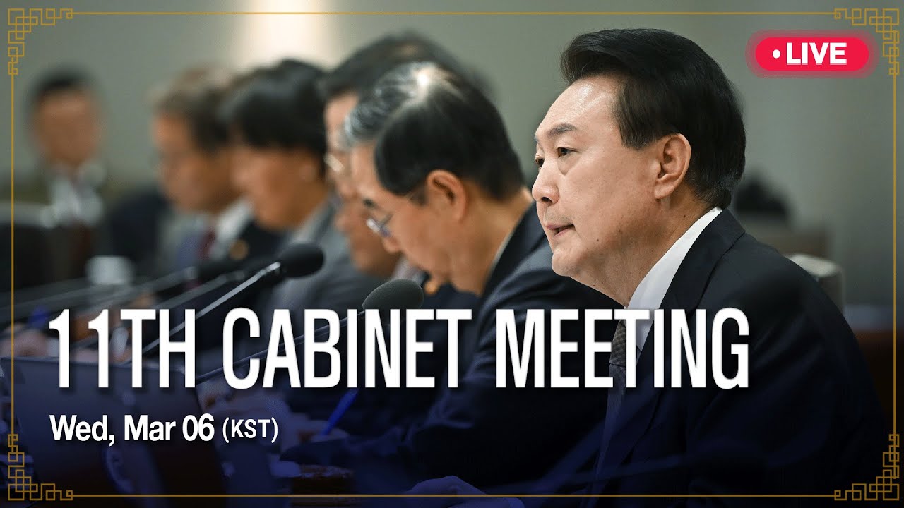 [NEWS SPECIAL] 11th Cabinet meeting