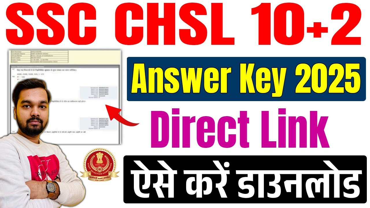 How to download SSC CHSL Answer Key 2025