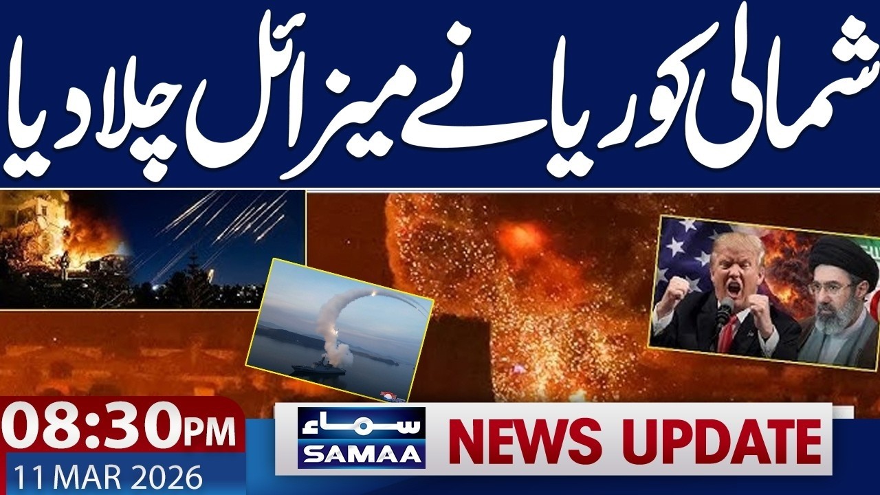 US–Iran Conflict | North Korea Conducts Missile Test | 8:30 PM News Update | Samaa News