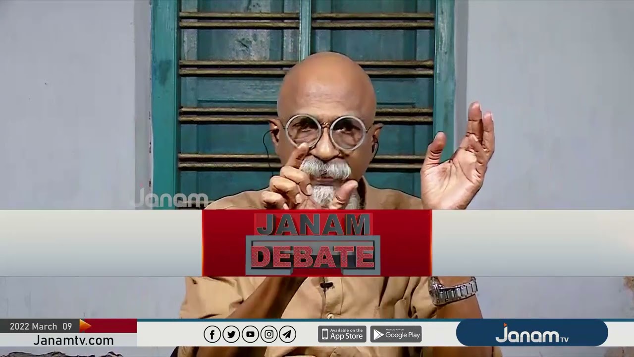 CPM കൊടുത്ത ഭിക്ഷയാണ്  കെ സുധാകരന്റെ  ജീവൻ  | പാണ്ട്യാല ഷാജി   | JANAM DEBATE