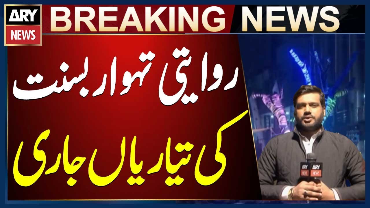 Lahore Gears Up for Traditional Basant Festival.