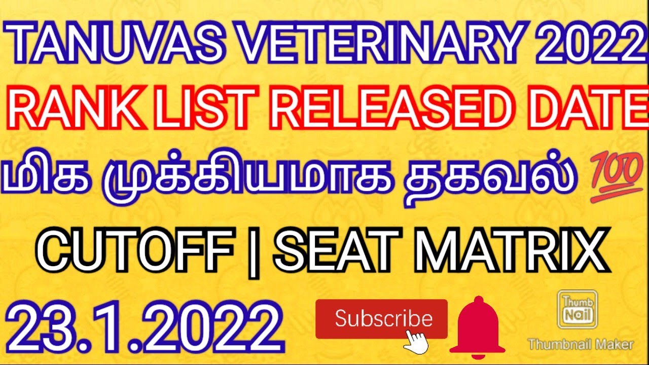 TANUVAS VETERINARY 2022 💯 RANK LIST RELEASED DATE 💯 ALL MUST WATCH 💯 SUBSCRIBE 🔔 | RANK LIST DATE |