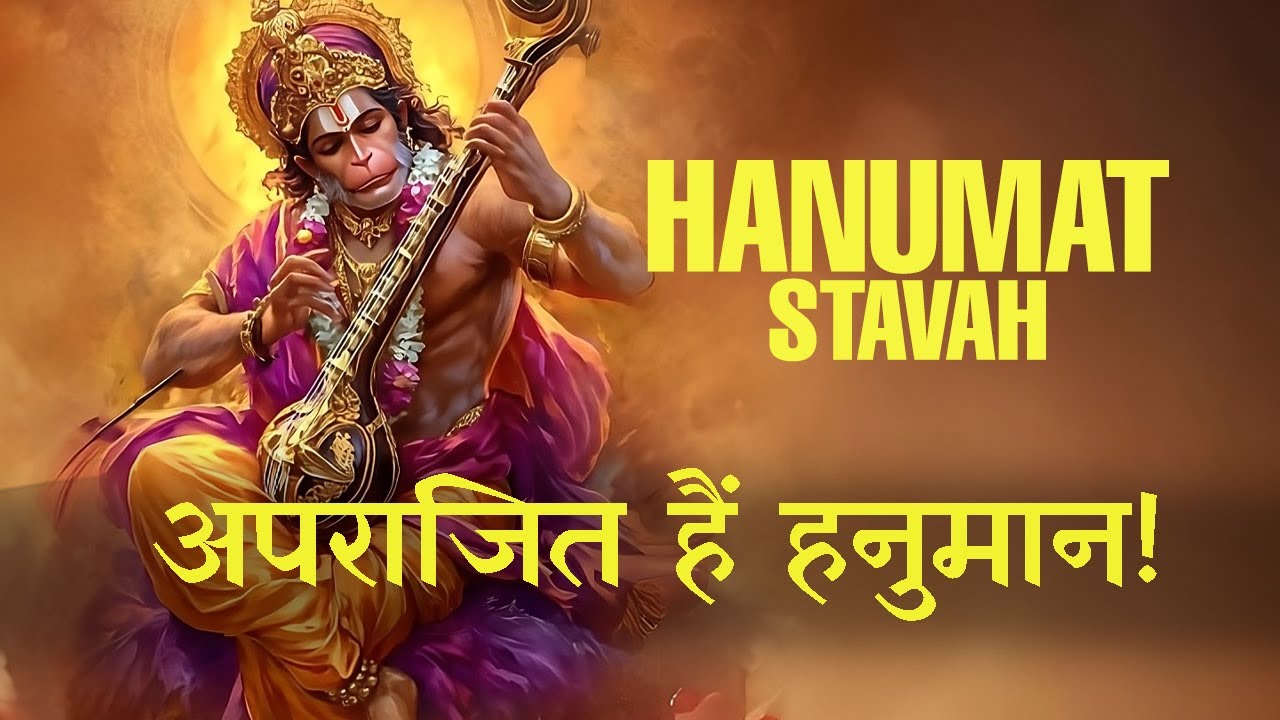 When Hanuman Steps In, Miracles Happen | Shri Hanumat Stava | Full