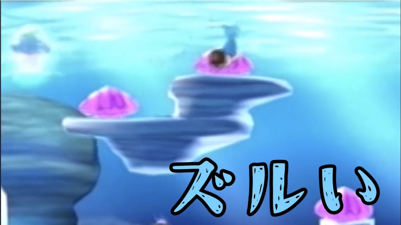【WIIParty】不正しようとしている人魚がいるチームでスゴロクゲーム