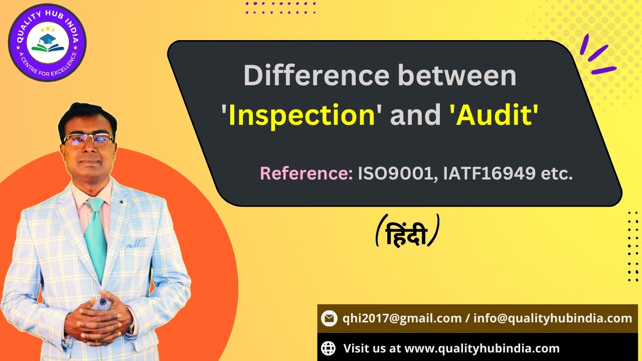 Difference between Audit and Inspection |ISO 9001 and IATF 16949 |Inspection Vs Audit|