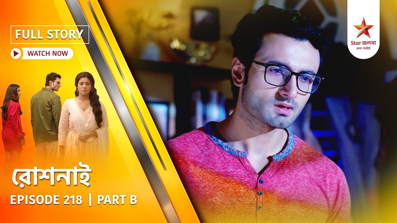 Full Story | Roshnai | Episode 218 | Part B