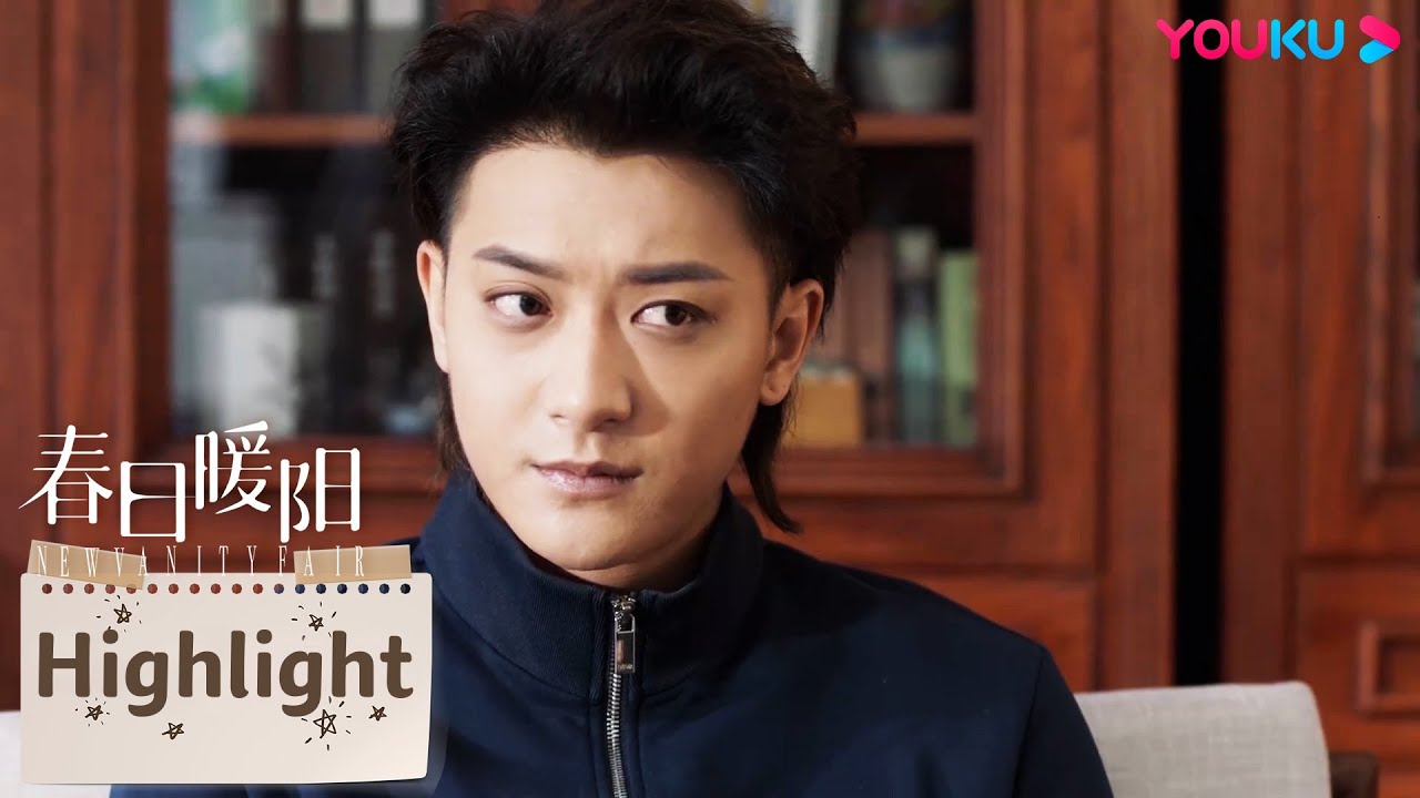 ENGSUB 松杨无赖式拿主意令况南姗没办法 | 【春日暖阳 New Vanity Fair】| 黄子韬/吴刚/孙怡/刘蓓 | 剧情片 | 优酷 YOUKU