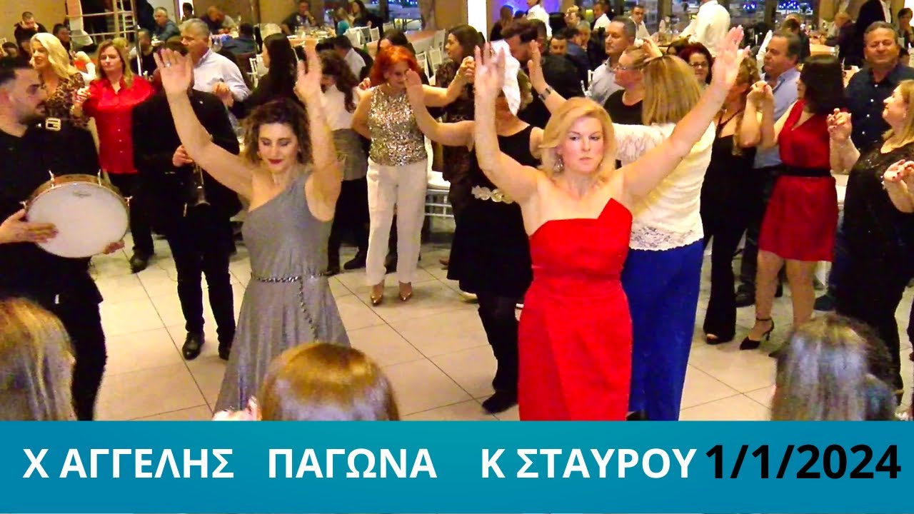 ΜΟΡ ΔΕΡΟΠΟΛΙΤΙΣΣΑ .ΧΡΗΣΤΟΣ ΑΓΓΕΛΗΣ,ΠΑΓΩΝΑ ΑΘΑΝΑΣΙΟΥ ΚΑΙ ΚΩΣΤΑΣ ΣΤΑΥΡΟΥ.ΠΡΩΤΟΧΡΟΝΙΑΤΙΚΟ ΓΛΕΝΤΙ .ΕΛΙΖΑ