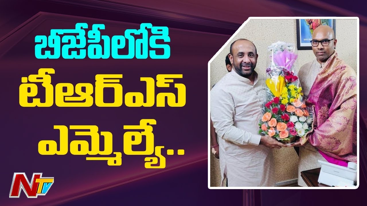 TRS MLA Shakeel Ahmed Meets BJP MP Dharmapuri Aravind | NTV